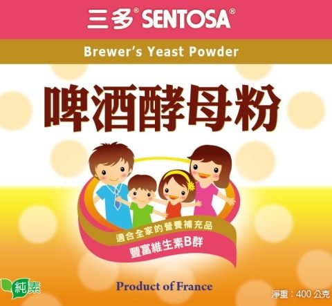 三多 啤酒酵母 (400g/罐)｜光點藥局 2012415 1