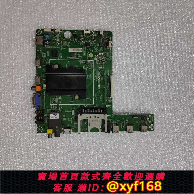 {保固一年 可打統編}BOM23 海信LED50/55EC380X3D主機板RSAG7.820.5060 LED42K3800 BOM1