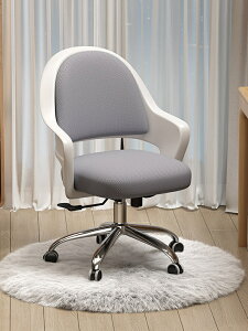 電腦椅靠背椅舒適久坐辦公室椅子人體工學書桌學習椅梳妝臺化妝椅