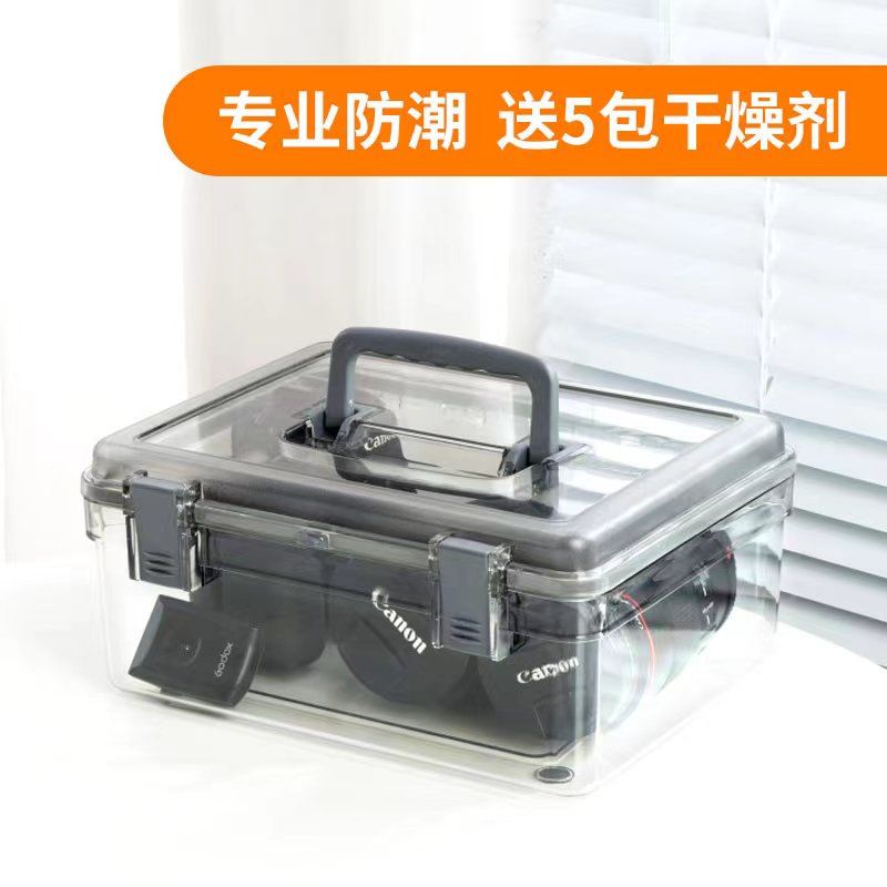 可開發票 免運 專業單反防潮箱相機鏡頭數碼乾燥防潮電子密封收納防磕加厚保護箱