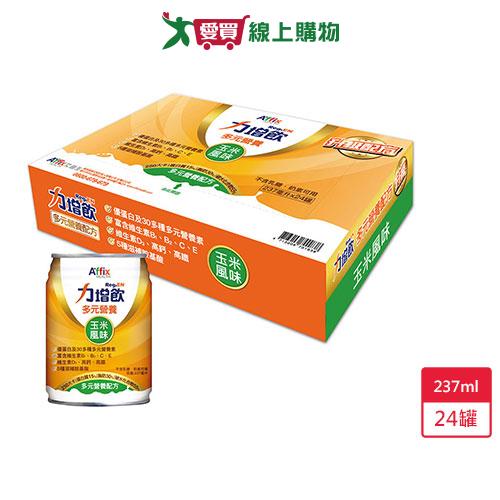 力增飲多元營養玉米237ml x 24入【愛買】