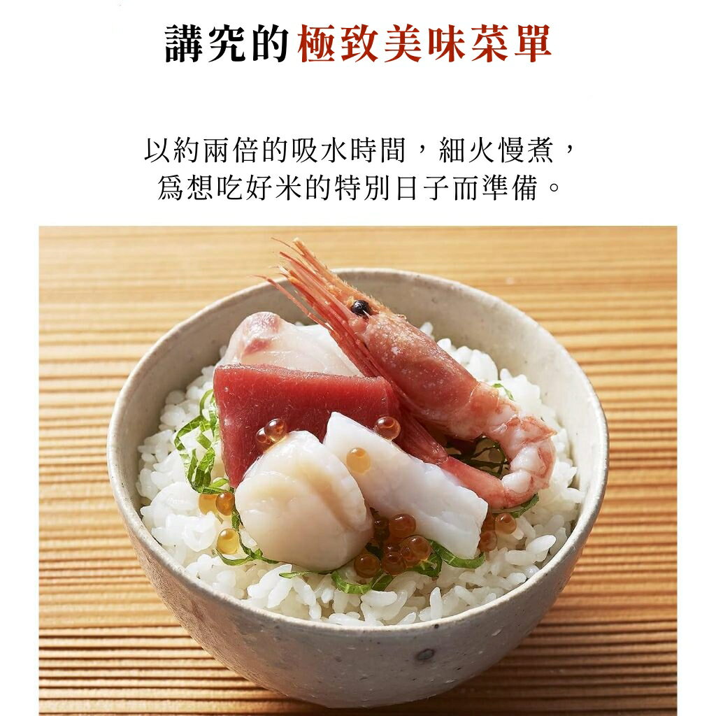 【台灣出貨丨火速出貨】TIGER 虎牌 JBS-A055 三人份 遠赤黒特厚釜 IH炊飯 2022最新 5