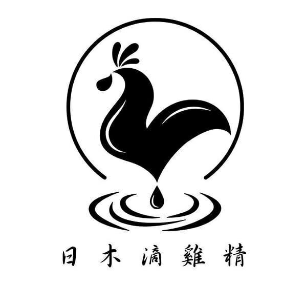 日木滴雞精
