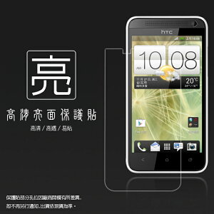 亮面螢幕保護貼 HTC Desire 501/603H 保護貼 軟性 高清 亮貼 亮面貼 保護膜 手機膜