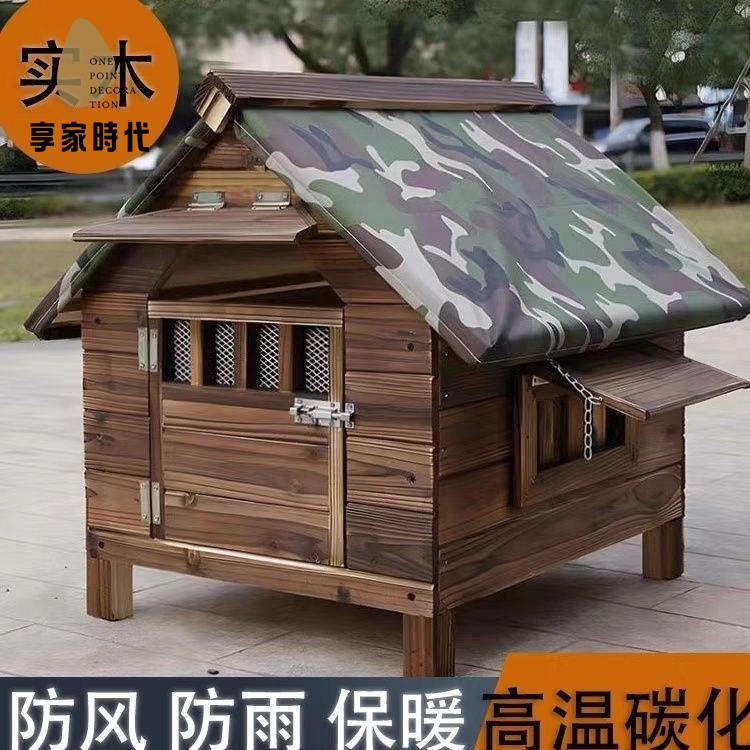 現貨特賣！狗屋 狗籠 狗籠子 實木籠 狗舍 實木狗窩四季通用室內室外防雨防寒狗房子大中型犬舍寵物狗屋別墅 特價出 免運 開發票【hua3/12】
