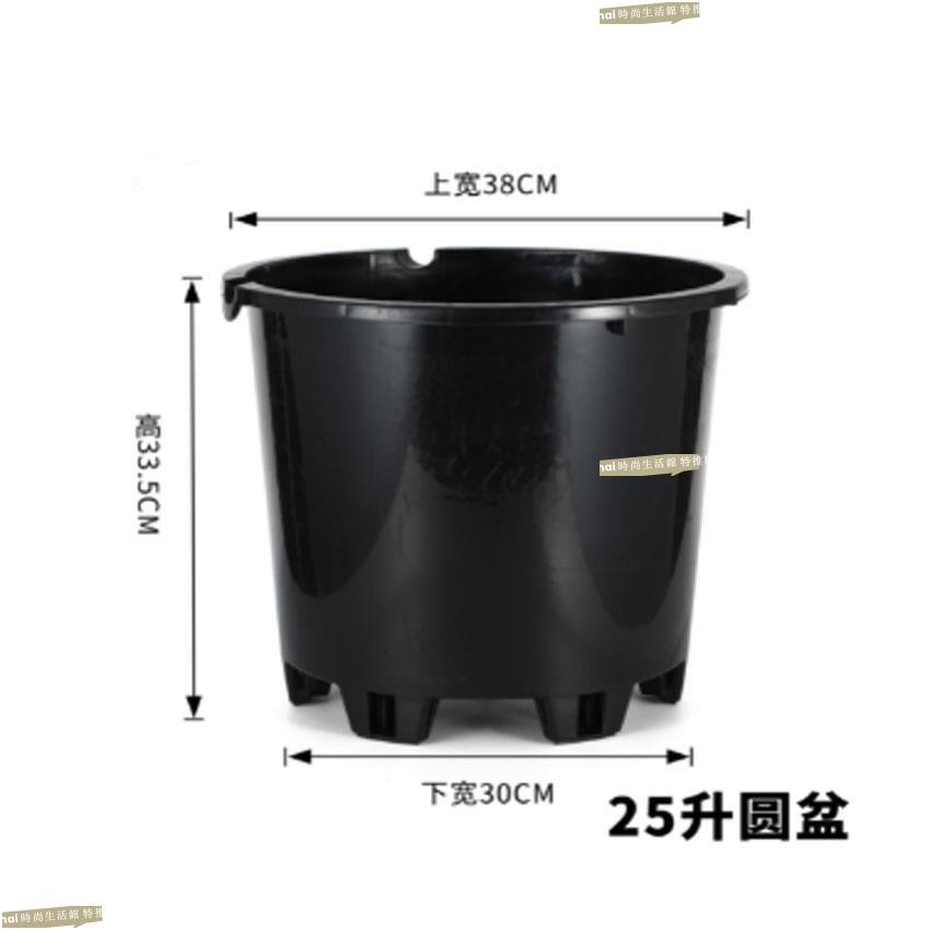 精選可開發票黑色加厚黑桶塑料花盆大號園藝用品加侖盆陽臺室內外綠植盆