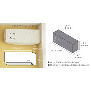 日本 Toyo Case 貓家電 風扇防塵罩 冷氣防塵罩 暖爐防塵罩 卡式爐收納袋 家電防塵套 保護罩 保護套 防塵布【小福部屋】 3