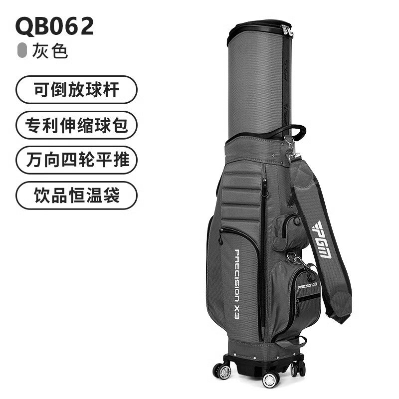 {可打統編 保固一年}高爾夫球包男女硬殼航空托運包四輪平推高爾夫伸縮球包球袋 0