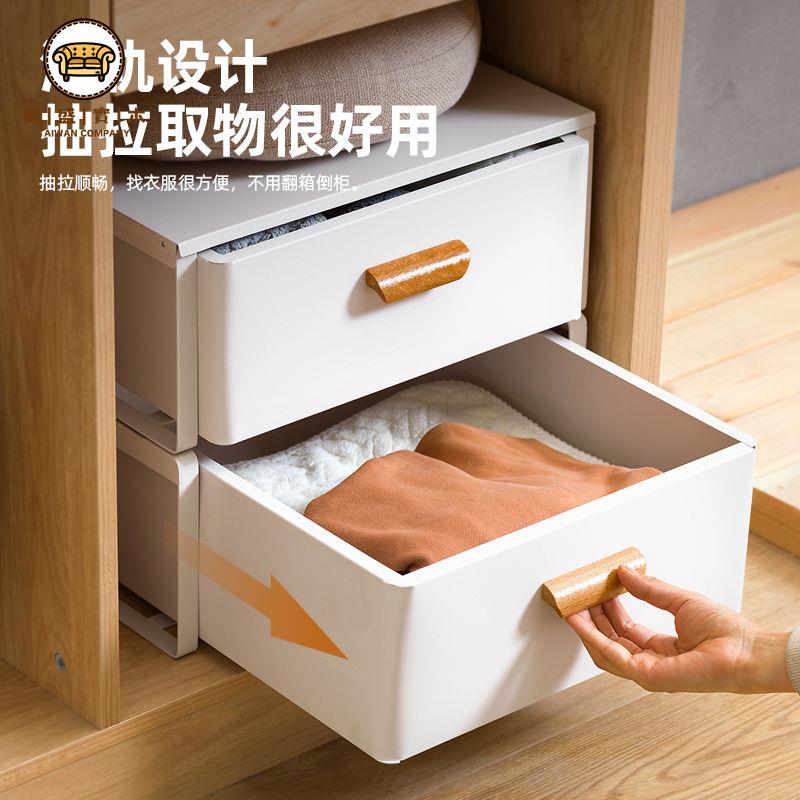 【免安裝收納箱】 抽屜式收納箱 整理盒 衣櫃收納箱 雜物收納箱 拉籃抽屜式收納櫃子日式內衣收納盒抽拉儲物衣物衣櫃整理箱多功能免運 工廠直銷 特價出 全館折扣 j14