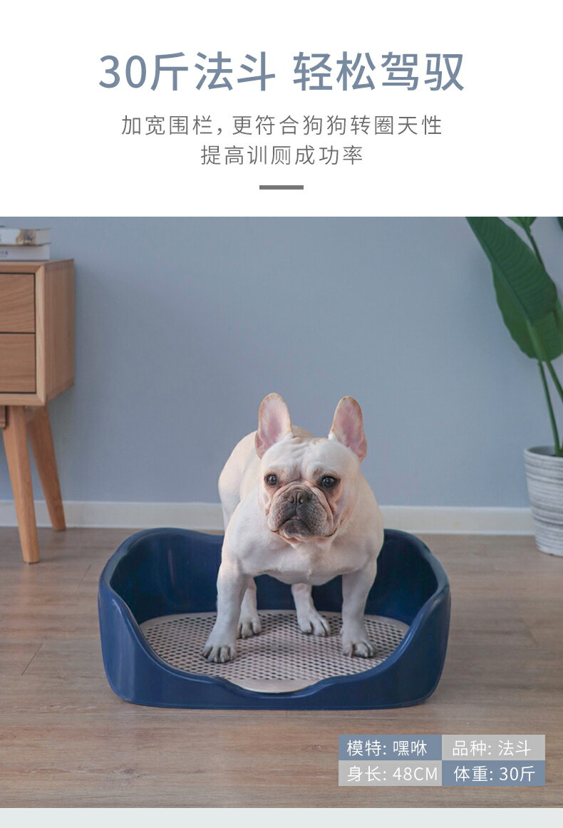 【可開發票】限時下殺 狗狗廁所柯基中型小型犬自動寵物用品尿盆便盆沖水排狗砂盆防踩屎 6