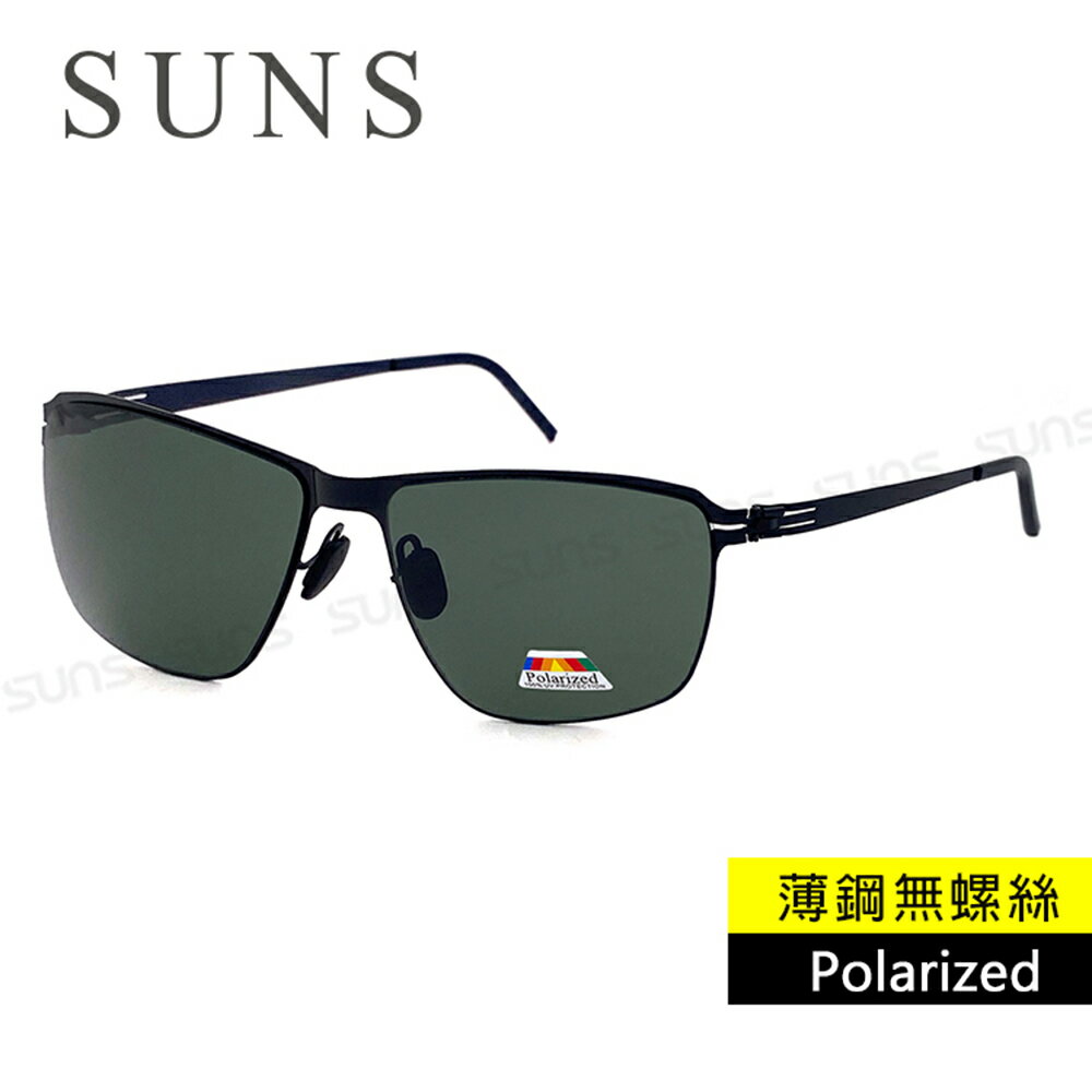 【新品】時尚薄鋼無螺絲彈力偏光墨鏡 頂級進口Polarized方框墨鏡 墨綠色 抗UV400