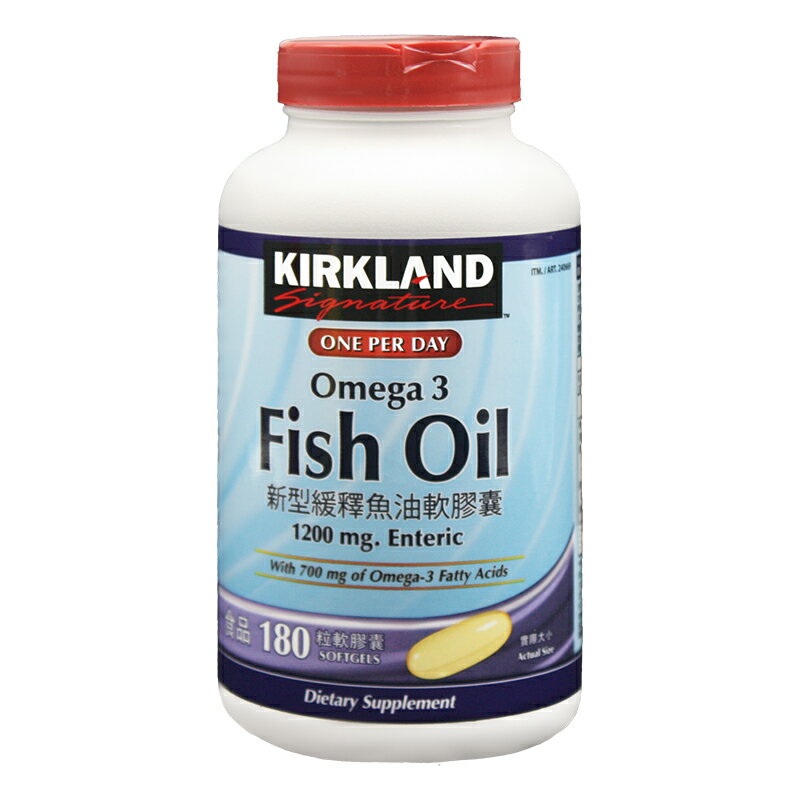Kirkland Signature 科克蘭 新型緩釋魚油軟膠囊（180粒）【優．日常】