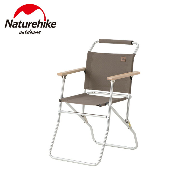 Naturehike挪客戶外折疊椅釣魚野營露營便攜鋁合金靠背寫生導演椅