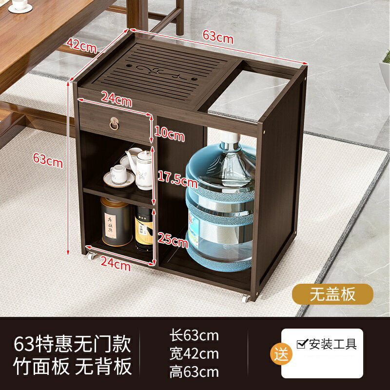 泡茶桌 移動茶車 茶水桌 移動茶臺小茶桌家用實木茶水櫃帶輪茶車功夫茶几茶具燒水一體邊櫃『cyd20493』