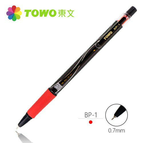 東文 BP-1 黑珍珠中油筆(多色)
