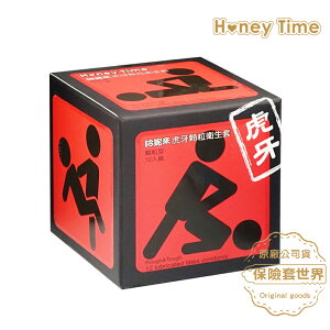 Honey Time【來自全球第一大廠】保險套 紅球_虎牙顆粒型/12入【保險套世界】