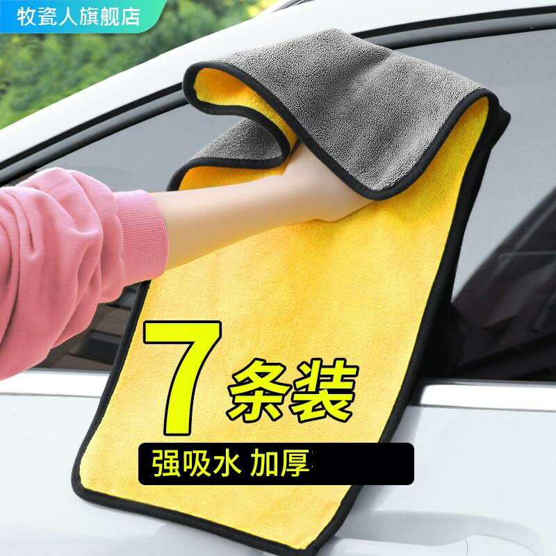 強吸水汽車麻布純棉大號小車玻璃布雙面洗車毛巾加厚不褪色柔軟擦