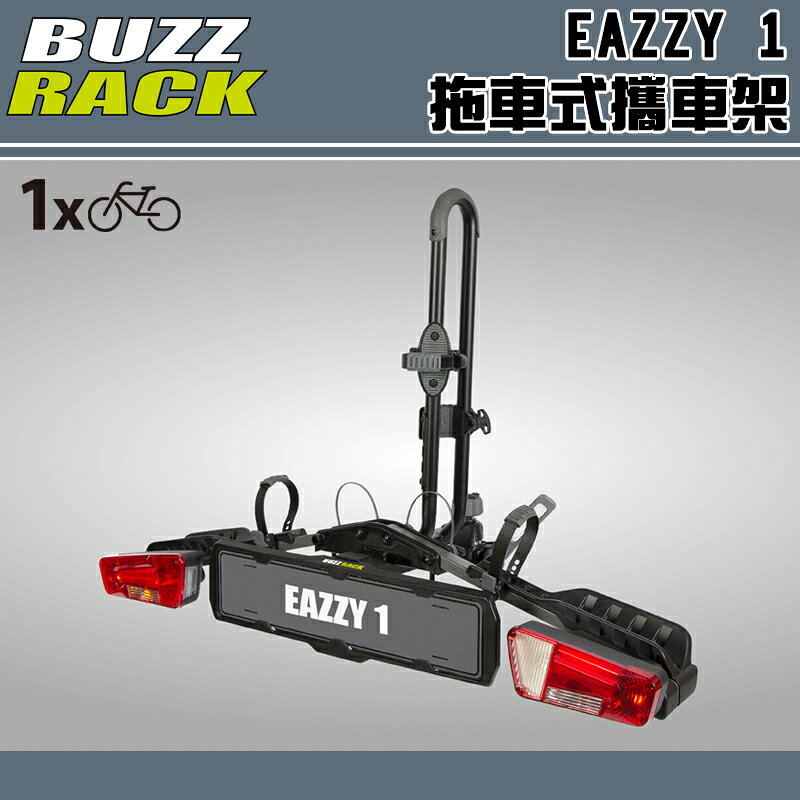 【露營趣】buzzrack EAZZY 1 拖車式攜車架 自行車支架 攜車架 後背式單車架 腳踏車架