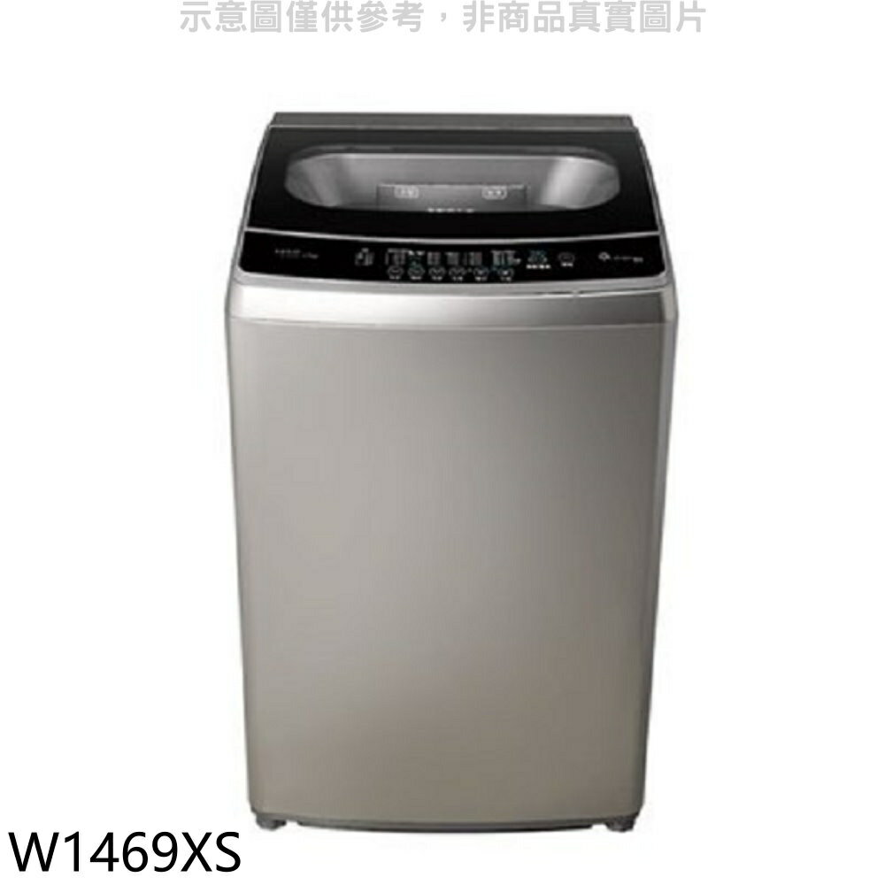 送樂點1%等同99折★東元【W1469XS】14公斤變頻洗衣機
