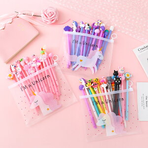 20支裝可愛粉色少女中性筆套裝學生卡通簽字筆組合袋裝黑色0.5mm