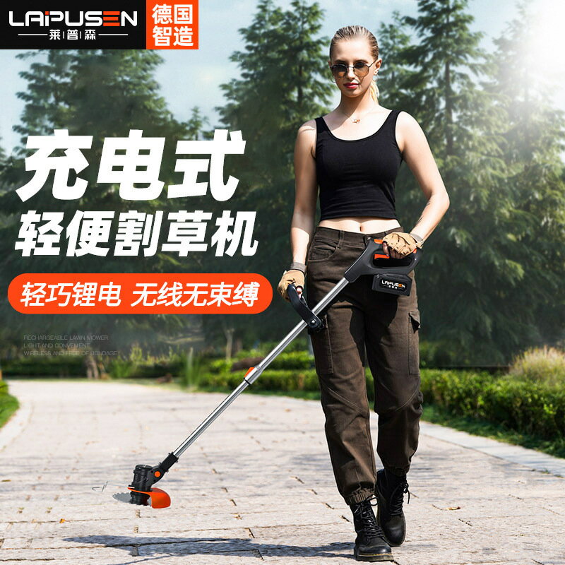 爆殺同行！【免運】割草機 割草 除草機 打草機 修剪機 鋰電割草機小型家用除草機手持電動打草機園林修剪機充電式割草機【八折下殺】【可開發票】【限時減免】