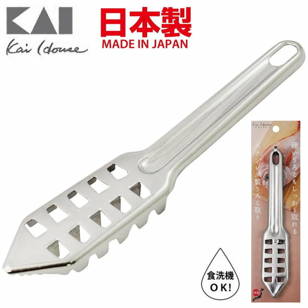 asdfkitty*日本製 貝印 不鏽鋼刮魚鱗器/刮魚鱗刀-一體成型好清洗-正版商品