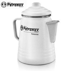 [ PETROMAX ] 琺瑯咖啡壺9杯份 白色 / 茶壺 / 公司貨 PER-9-W