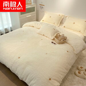 冬季泰迪絨四件套珊瑚絨雙面絨毛絨高檔刺繡卡通被套床單床上用品