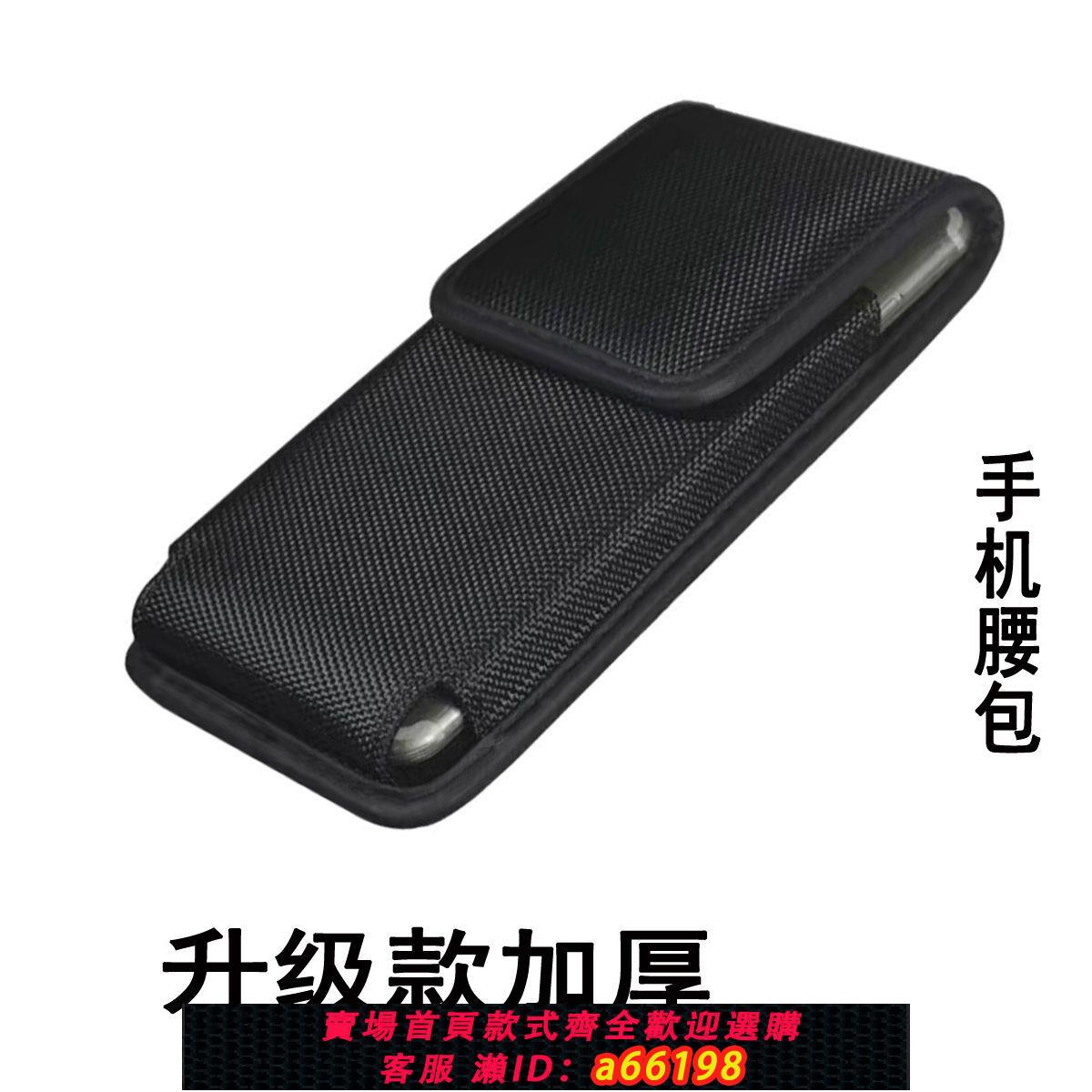 【臺灣公司 可開發票】耐磨耐用手機包手機腰帶包升級加厚手機腰包男士幹活工地戶外運動