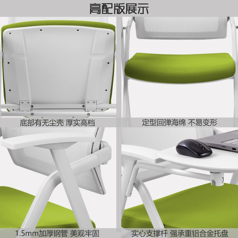 【台灣公司 超低價】培訓椅帶桌板會議椅子學生宿舍桌椅可折疊職員開會辦公椅寫字板 4