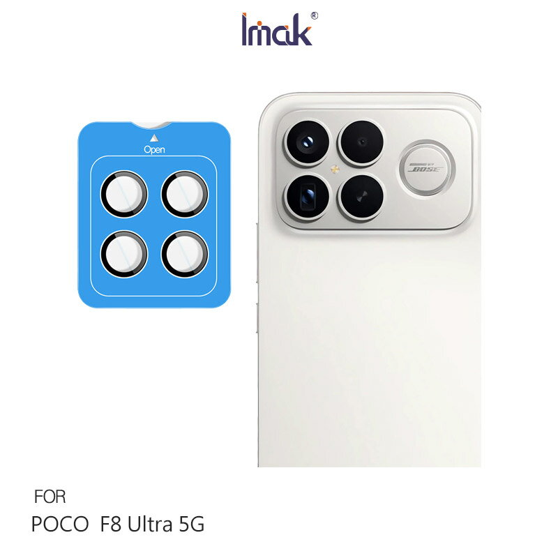 手機殼可用~Imak 艾美克 POCO F8 Ultra 5G 鏡頭玻璃貼(自帶定位版) 奈米吸附 鏡頭貼 鏡頭保護貼 鏡頭膜