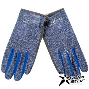 PolarStar 麻花抗UV排汗短手套『深藍』P19517