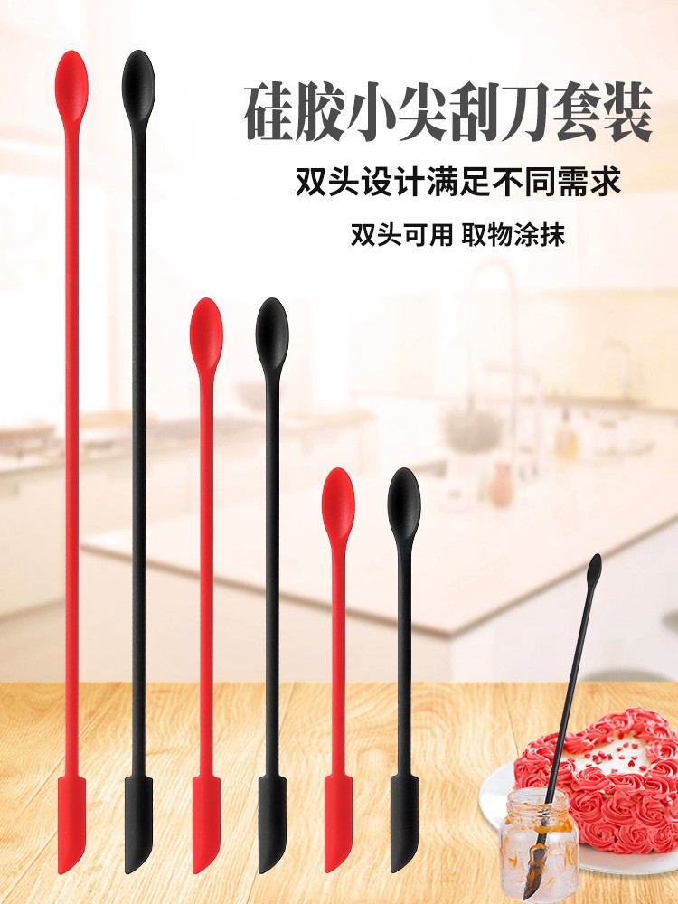 創意二合一雙頭迷你矽膠小尖刮刀勺套裝加長化妝瓶刮刀果醬料抹刀