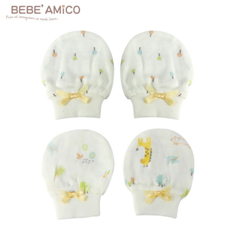 bebe Amico 童話森林-負離子紗布手套-長頸鹿/棒棒糖【悅兒園婦幼生活館】