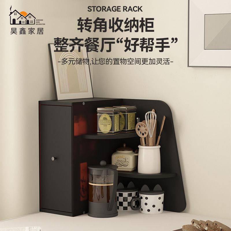 公司貨 免運 杯架 水杯桌面墻角置物架 轉角架 杯架 茶杯茶具咖啡杯收納架 廚房調料架子杯架 收納架 收納杯架 可開發票 全館八折 h557