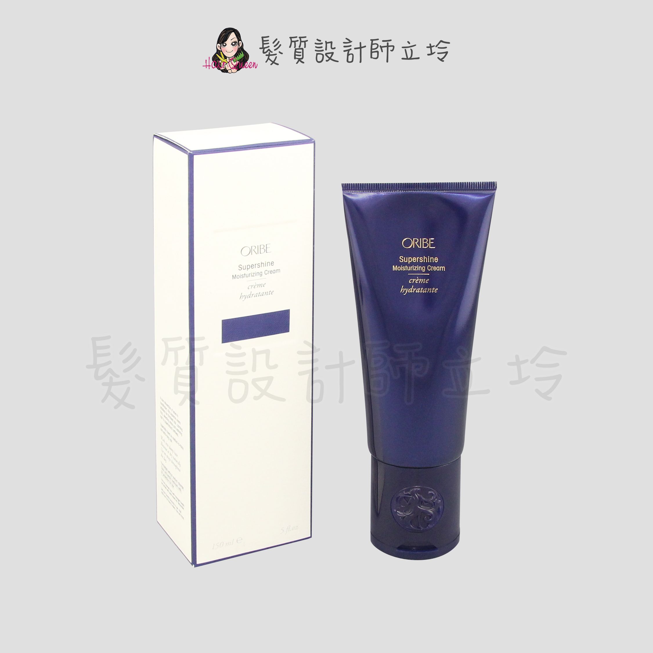 Oribe 盲從光澤 反光保濕霜150ml HH15 HH02｜立坽『免沖洗護髮』歌薇公司貨｜領券再折｜換季保養 ⚡頭皮保養 水潤保濕 蓬鬆秀髮 沙龍髮品