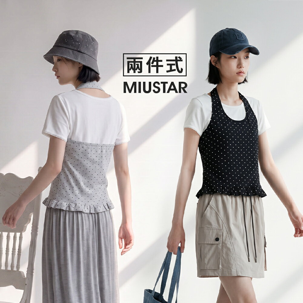 ★限時下殺$599★MIUSTAR兩件式!外搭掛脖點點上衣+內搭素面短袖上衣(共2色)0818預購【NS1770】