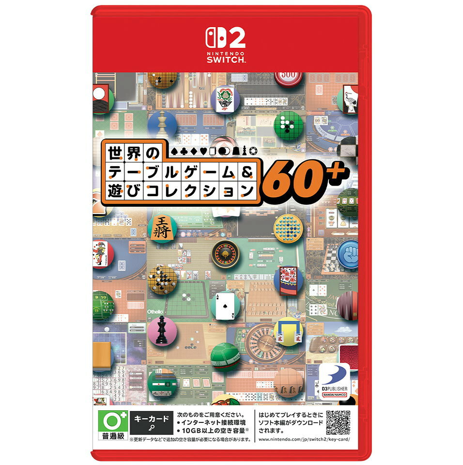 任天堂 NS2 Switch2 《世界桌遊與遊戲合輯 60+》中文版 (預購12/10)