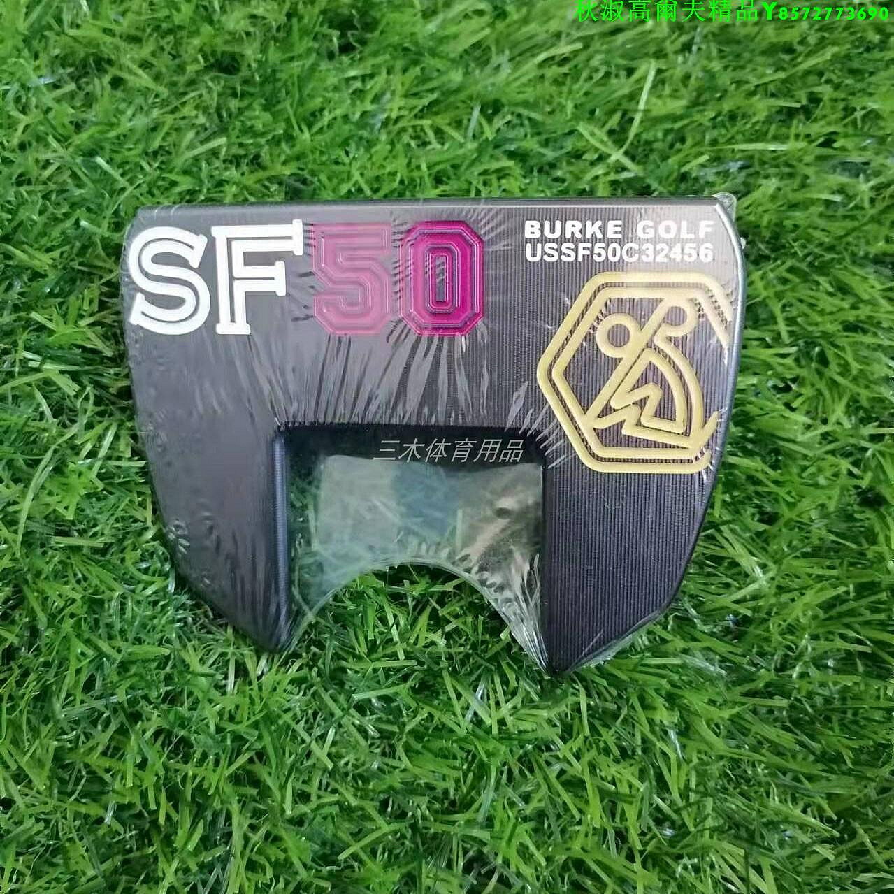 推桿2020新款 高爾夫球桿 BURKE SF 50銀色 黑色
