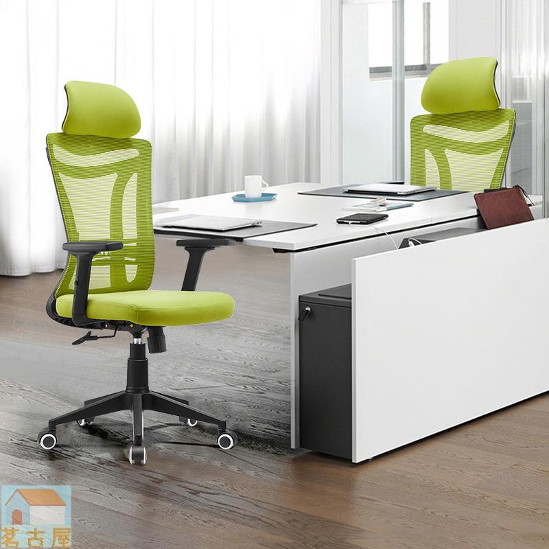 網布辦公椅 現代簡約家用弓形辦公室工作午休透氣護腰職員會議椅