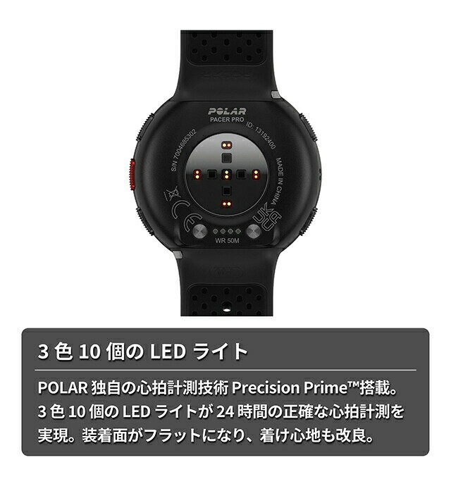 POLAR 智慧手錶PACER PRO カーボン黑S-L 充電石英男錶男用女錶女用GPS