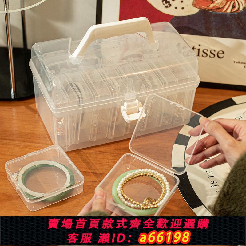 【臺灣公司 可開發票】手鐲防氧化收納盒神器項鏈手串手鏈防塵便攜式首飾透明整理盒子