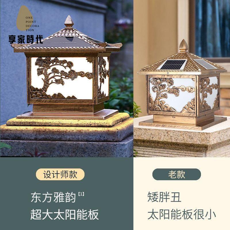現貨減免！太陽燈 太陽能燈 柱頭燈 庭院燈 夜燈  太陽能新款柱頭室外圍墻景觀庭院燈別墅門柱戶外防水庭院大門柱子 特價出 免運 開發票【hua3/14】