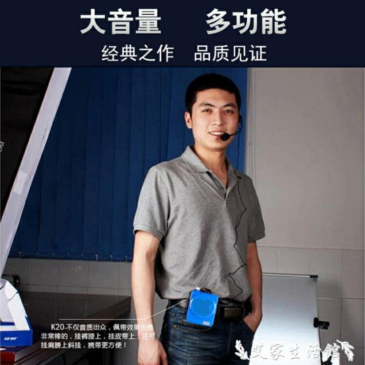 擴音器 便攜式擴音器教師專用麥克風導遊送話喇叭無線上課腰掛耳麥【林之舍】