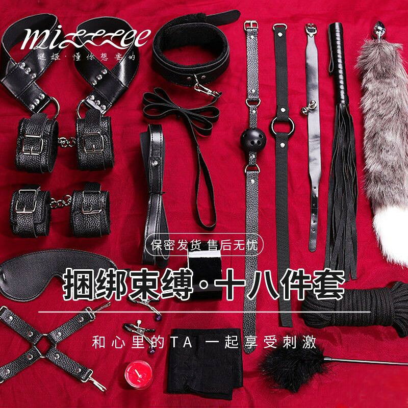 【店家優選】羞辱刑具懲罰男工具gay調情趣性用品房趣