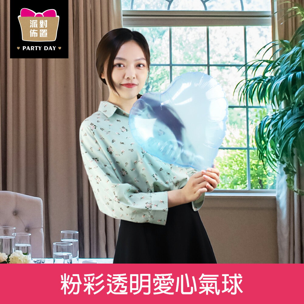 珠友 DE-03258 派對佈置-粉彩透明愛心氣球/慶生用品/生日派對/裝扮道具/歡樂造型裝飾汽球