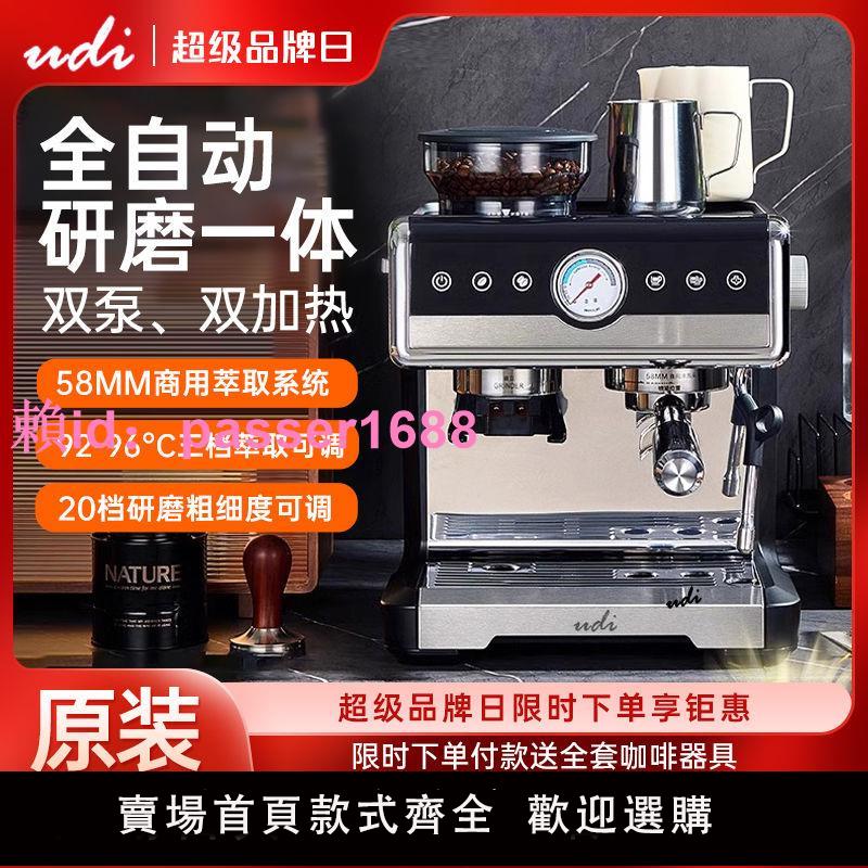原裝意式咖啡機家用商用全自動萃取半自動打奶濃縮磨豆蒸汽一體機