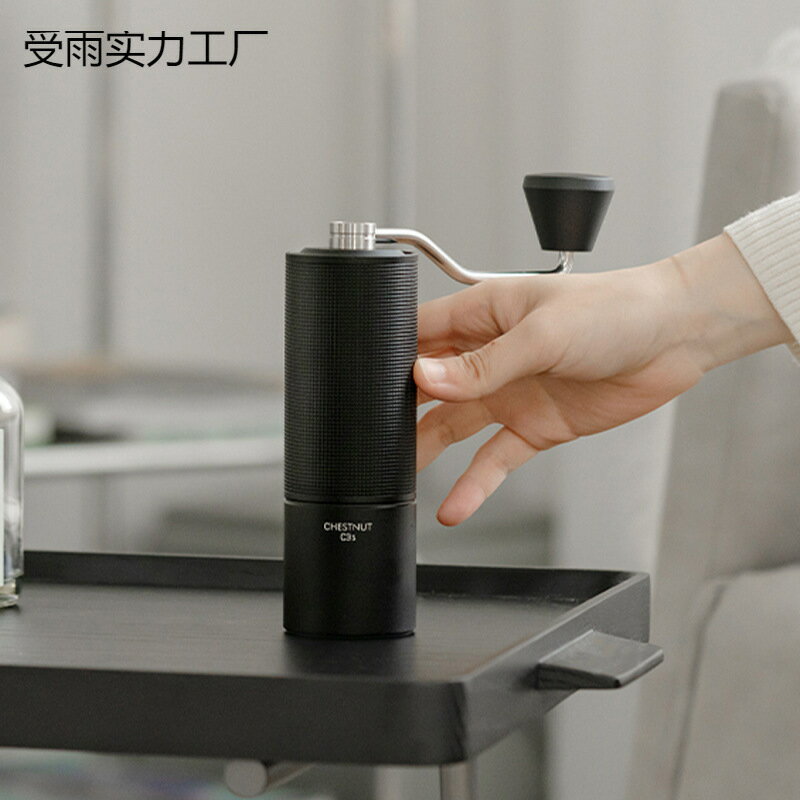 泰摩栗子C2/C3S手搖咖啡磨豆機器具意式手動研磨機手沖機家用手磨【宜家良品百貨】