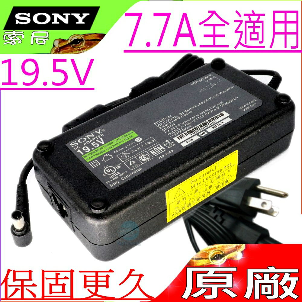 SONY 變壓器(原廠)-索尼 充電器 19.5V，7.7A，150W，PCG-FRV25Q，PCG-FRV26，PCG-FRV27，PCG-FRV28，PCG-GRT100，PCGA-AC19V17，PCGA-AC19V18，VGP-AC19V9，VGP-AC19V17，ACDP-12N01，VGP-AC19V18，VGP-AC19V45，VGP-AC19V46，VGP-AC19V52，VGP-AC19V15