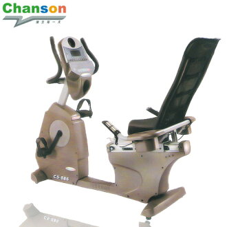 【Chanson 強生】微電腦臥式健身車P019-CS-886.健身車.健身.運動.推薦